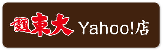 東大Yahoo!店