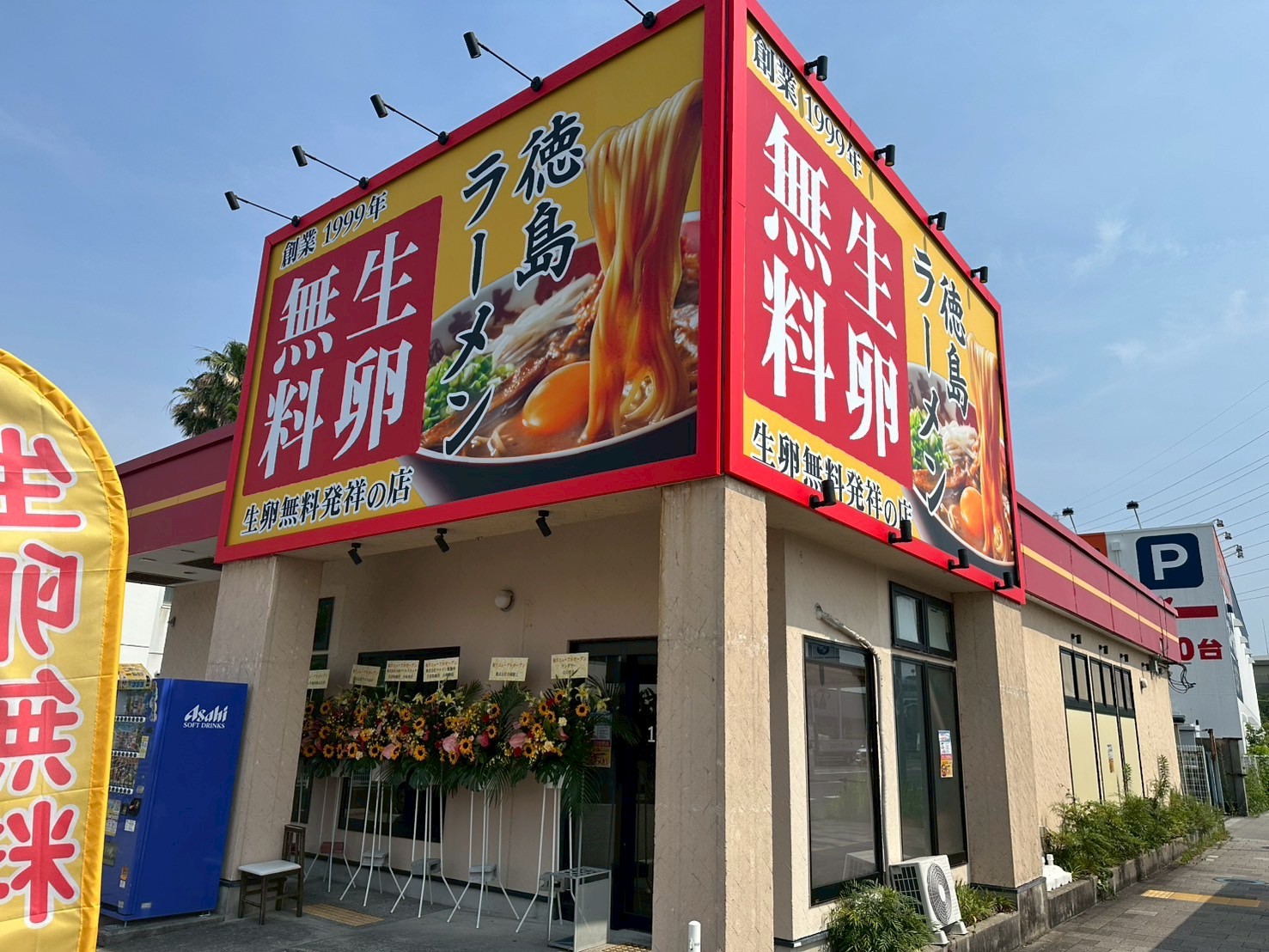 LINE_ALBUM_尼崎店リニューアル_250701_14